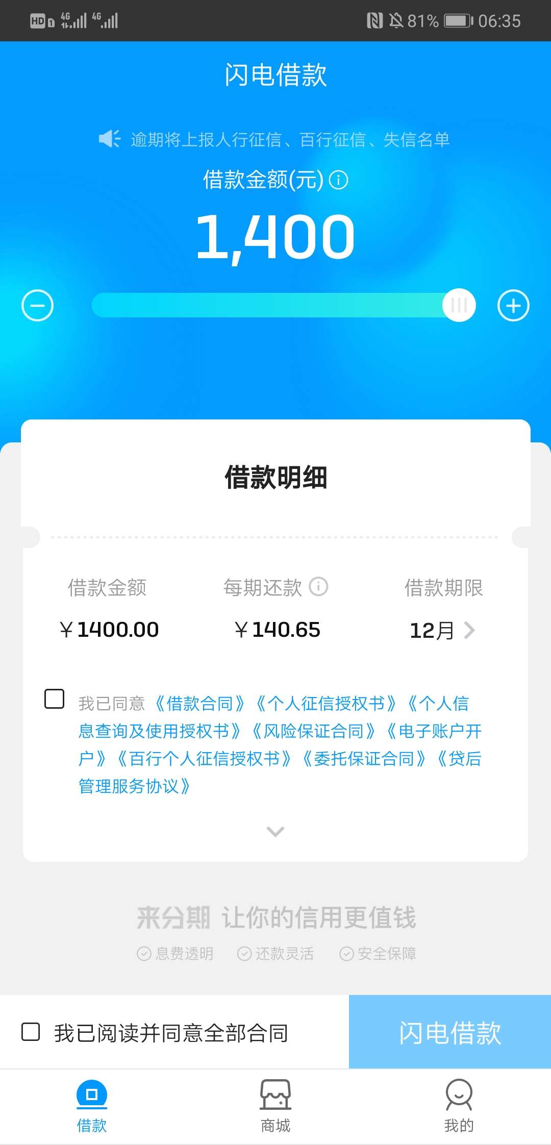 这TM是想套路我么



17 / 作者:qqwwees / 