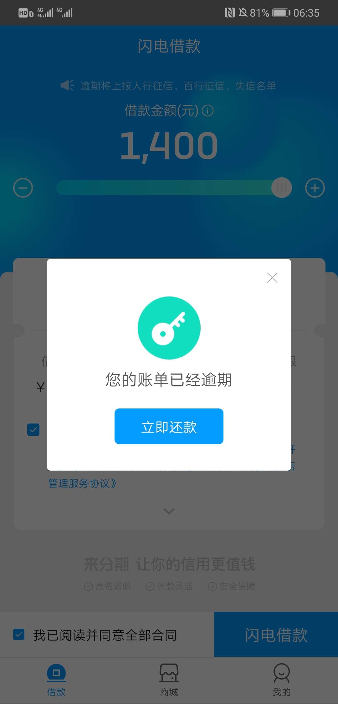 这TM是想套路我么



15 / 作者:qqwwees / 