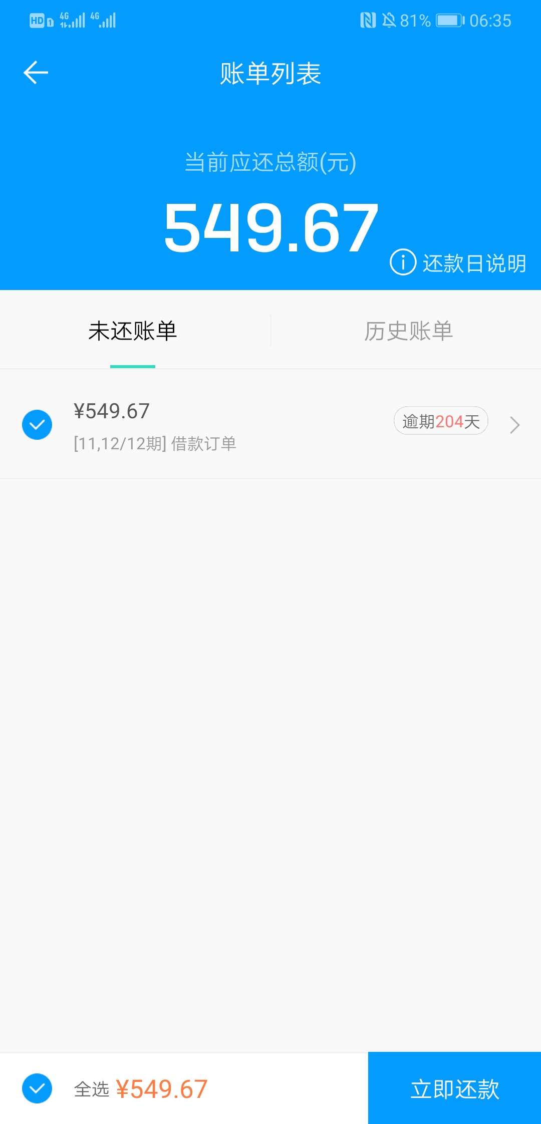 这TM是想套路我么



87 / 作者:qqwwees / 