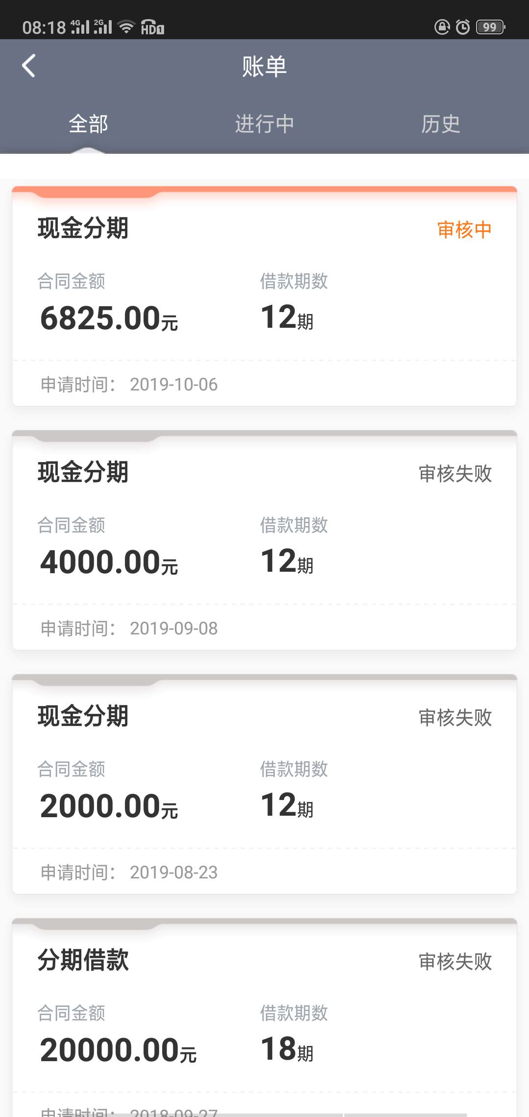 国美  不知道能下不

82 / 作者:各种撸卍 / 