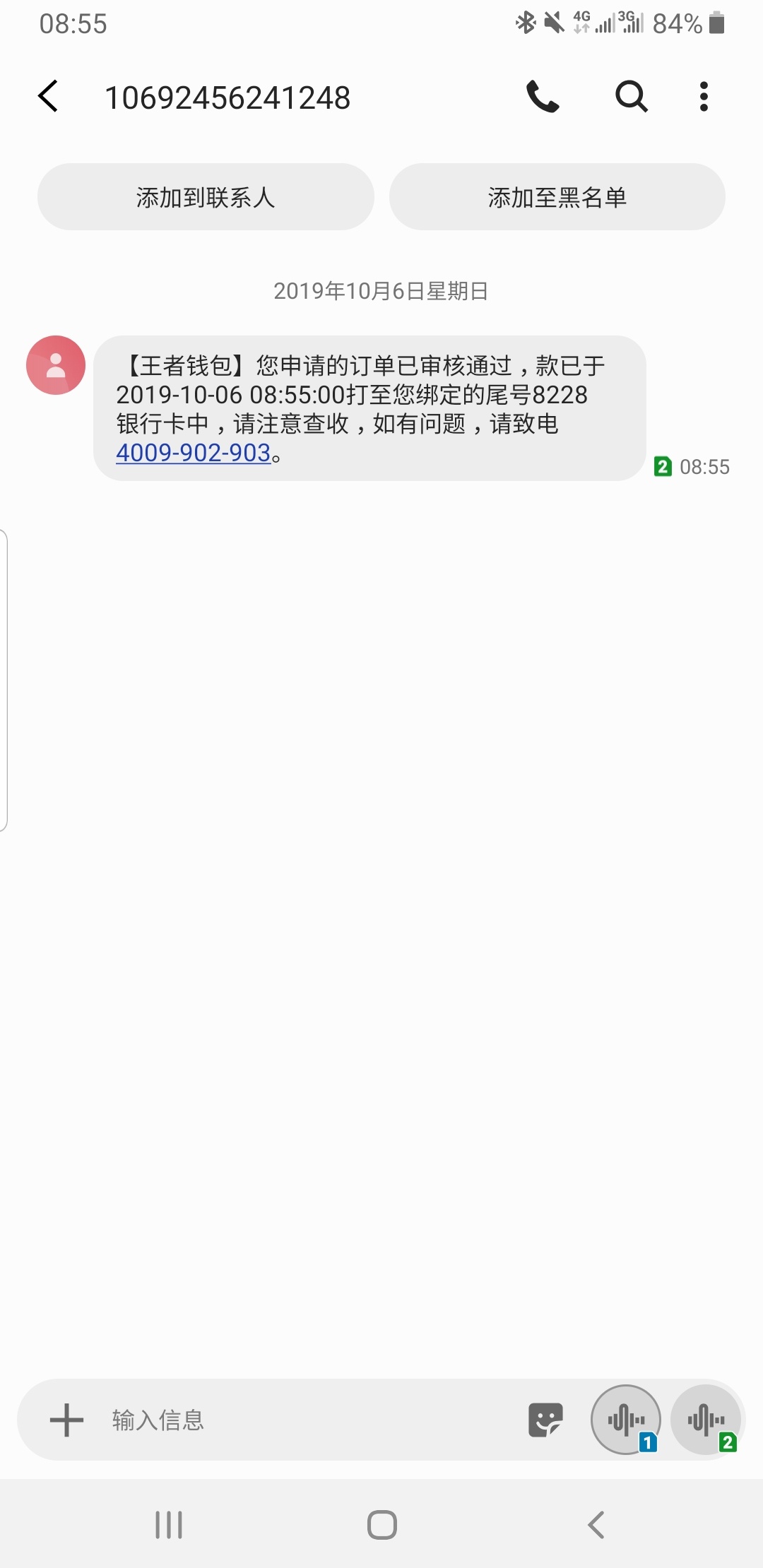 跟风王者钱包，天选。刚强制了小菜花系列。入口小7


87 / 作者:jsjcjivjf / 