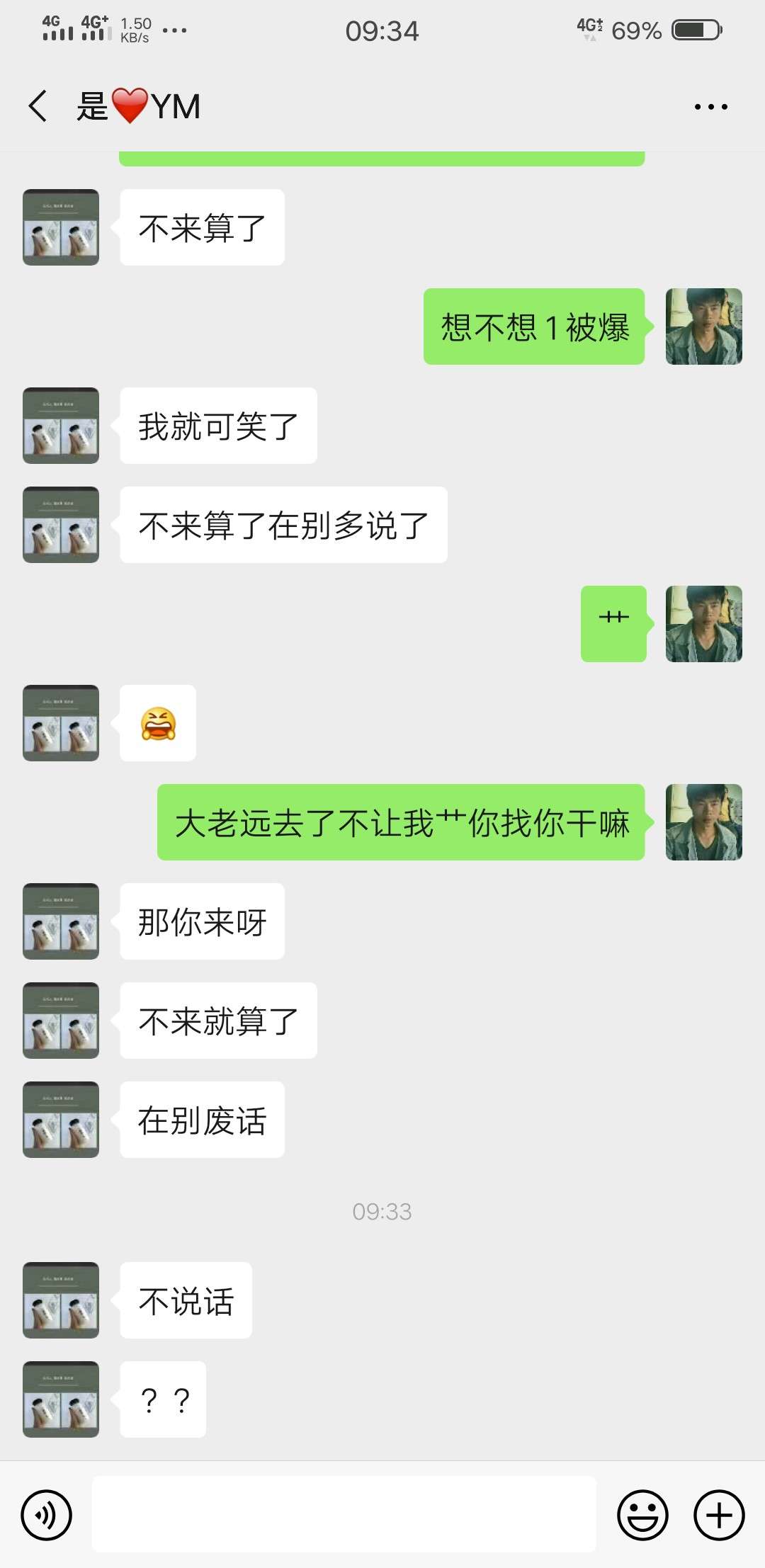 我好难啊



21 / 作者:尼玛你 / 