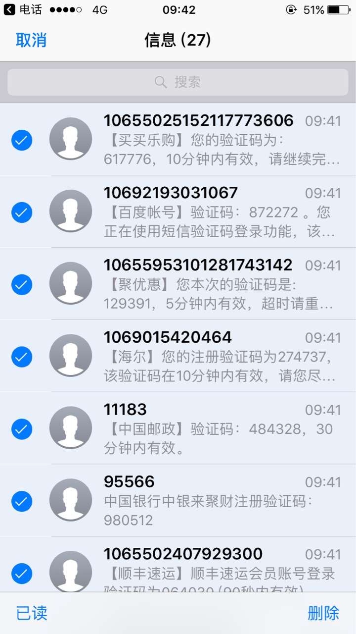 被香港和澳门催收轰炸了

40 / 作者:sc45025184 / 