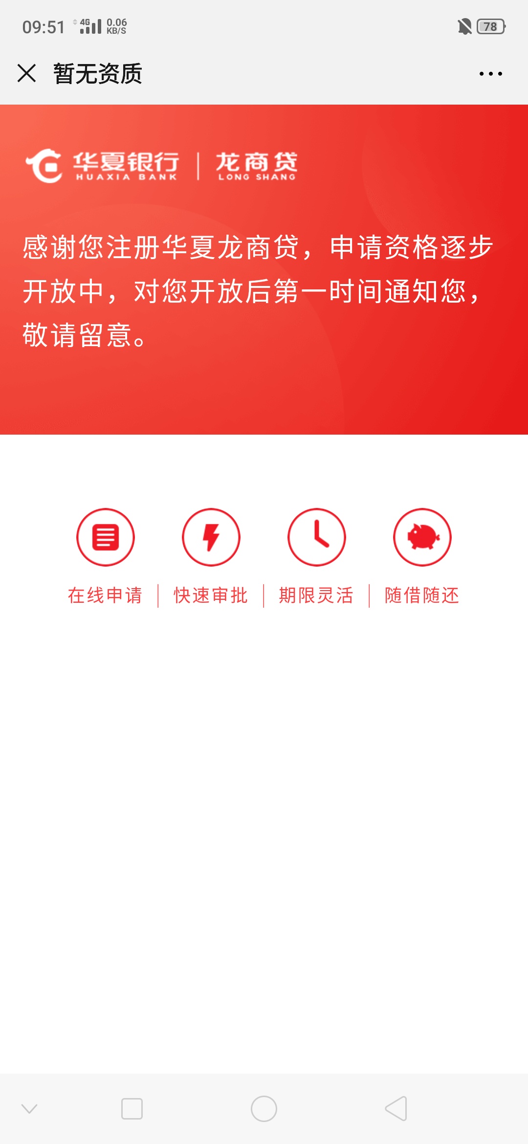 都是骗子

35 / 作者:7不欺 / 