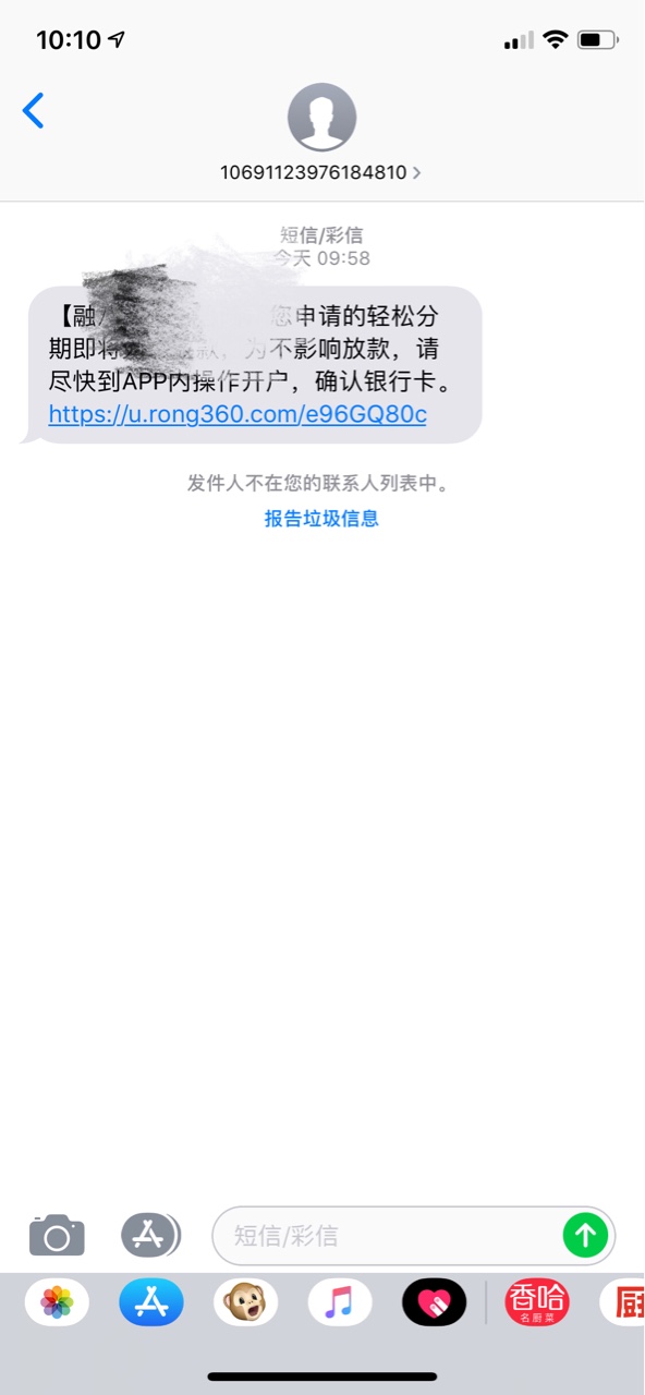 融360轻松分期下了1万接了个审核电话就下了。老哥们快去



55 / 作者:你猜我啊 / 