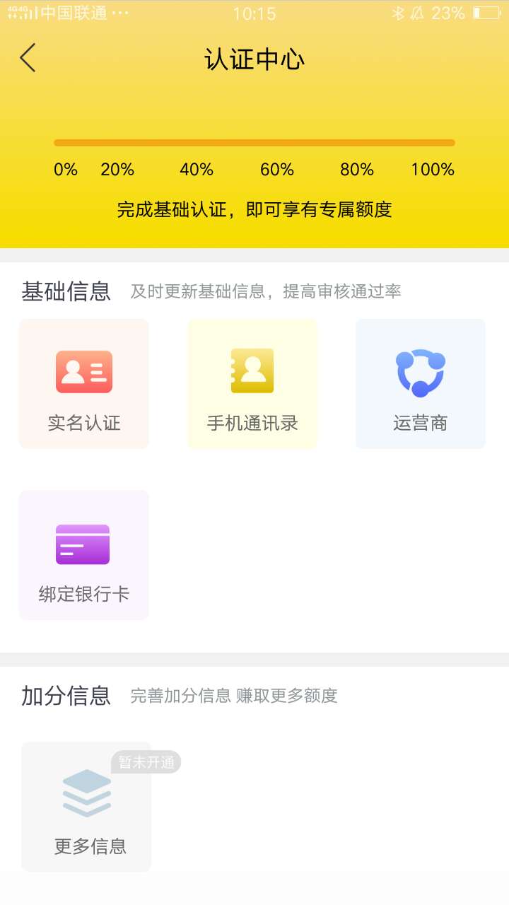 王者钱包，来同系了，继续碰瓷，入口急钱宝贷超


59 / 作者:小虾米骑蜻蜓 / 