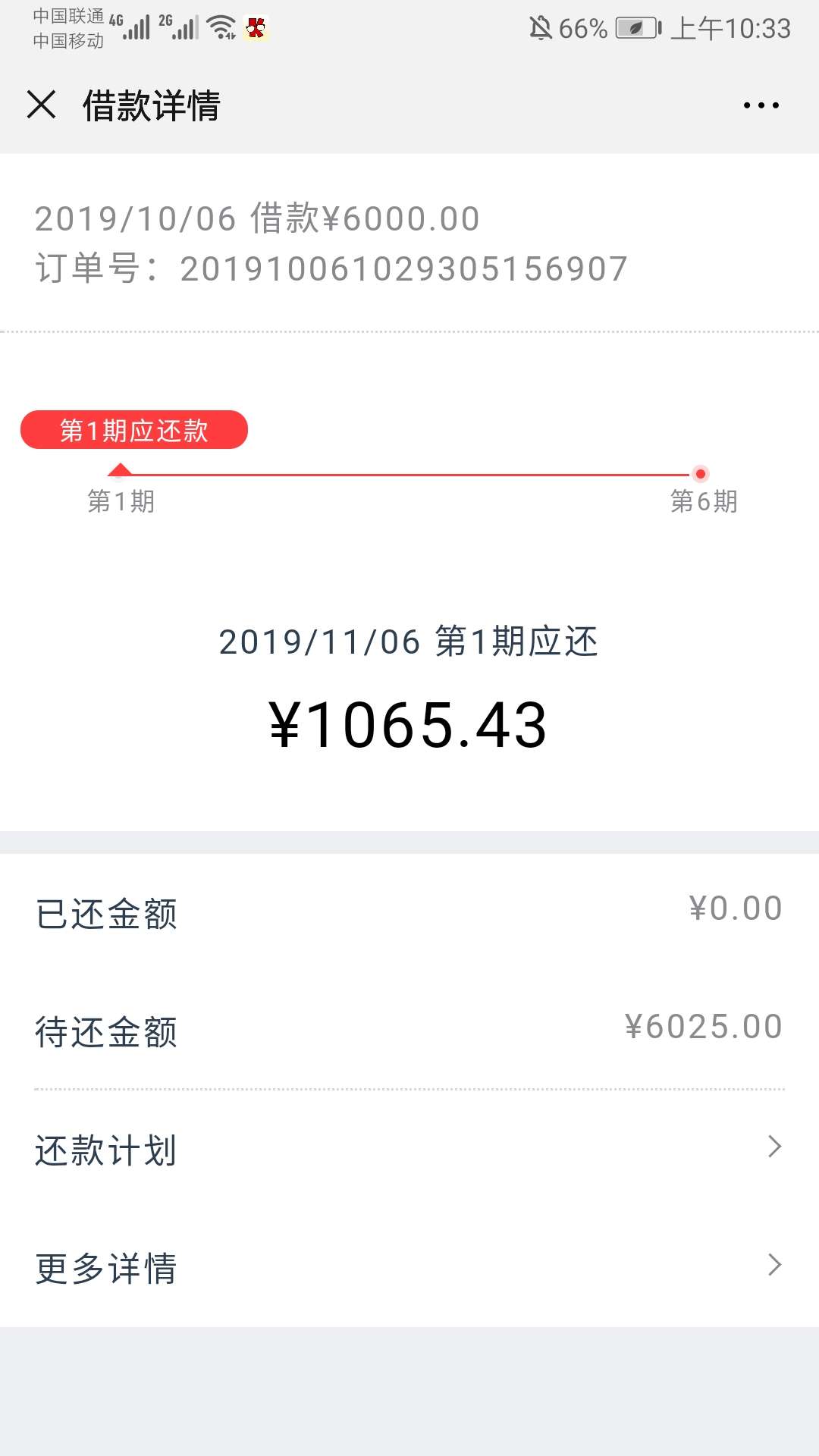 华夏银行那个稳嘛？

73 / 作者:米斯特刘 / 