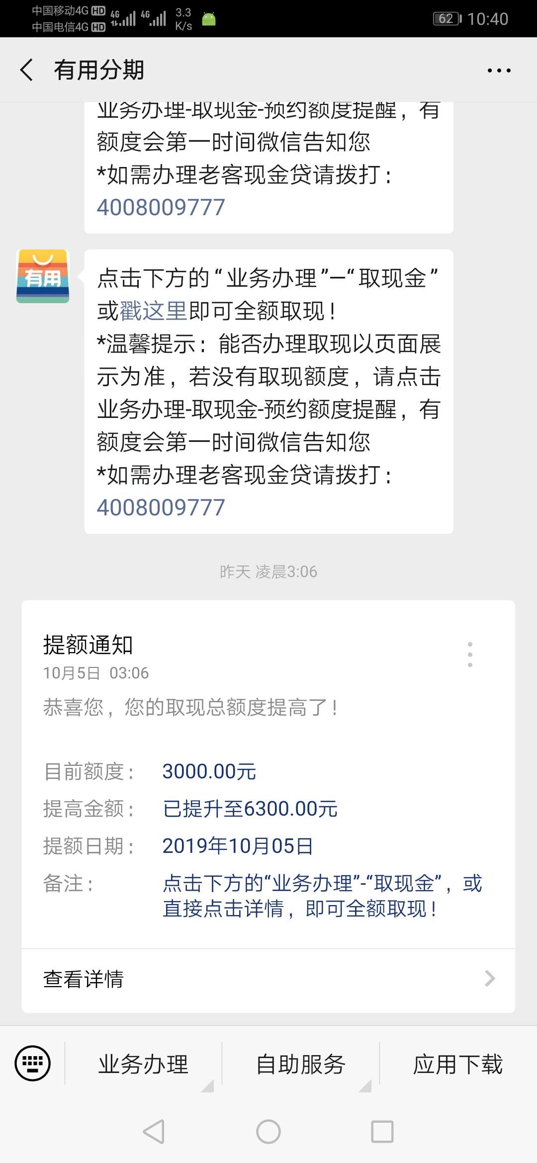 漂亮   我居然没有看见

82 / 作者:123李银 / 