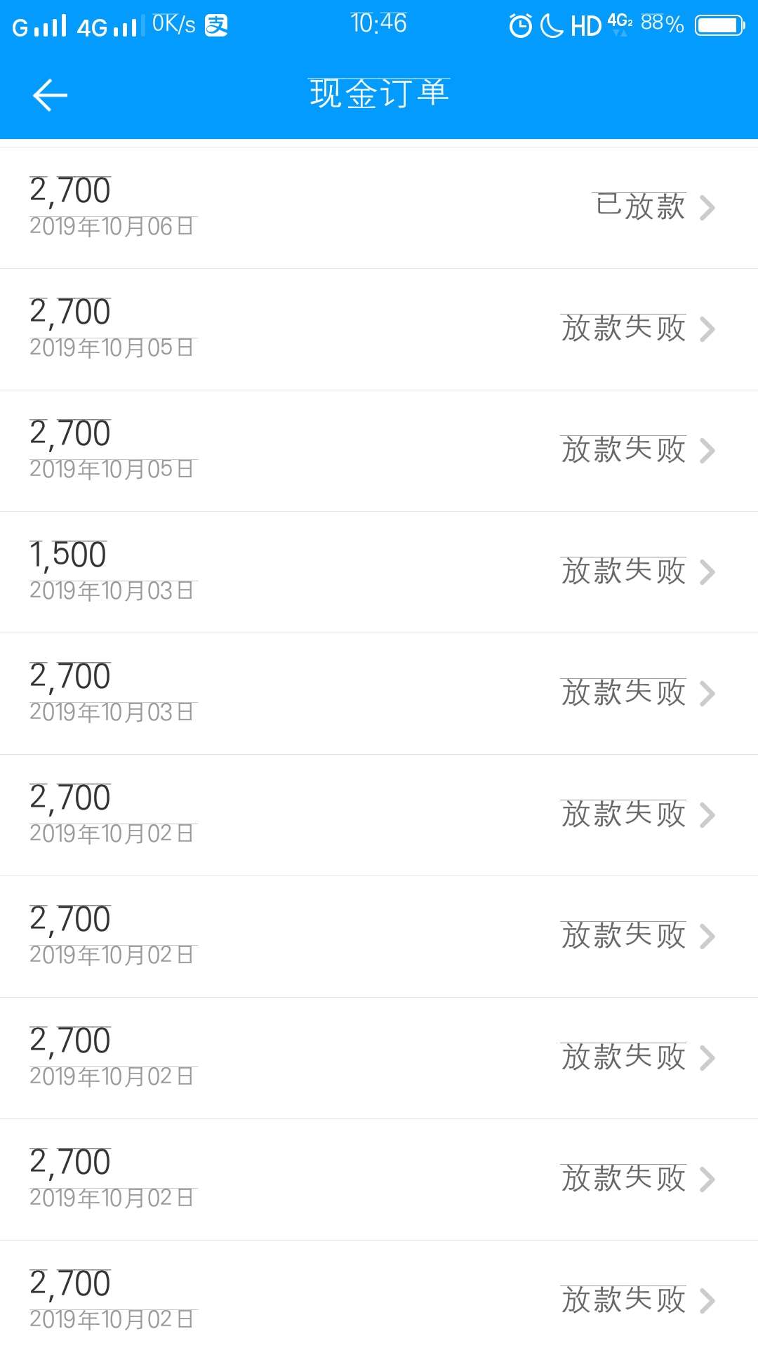 来分期天天推终于下款了。芝麻分俩年没涨了，也没有掉，正规的网贷全还请全部套路了，79 / 作者:wh853949 / 