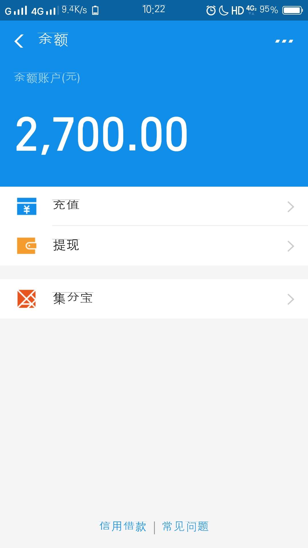来分期天天推终于下款了。芝麻分俩年没涨了，也没有掉，正规的网贷全还请全部套路了，49 / 作者:wh853949 / 