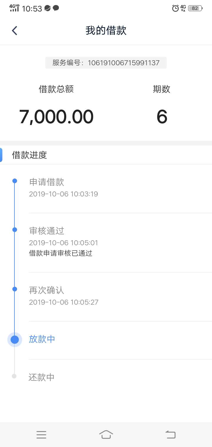 钱站当天能到账么？

75 / 作者:13588689341 / 