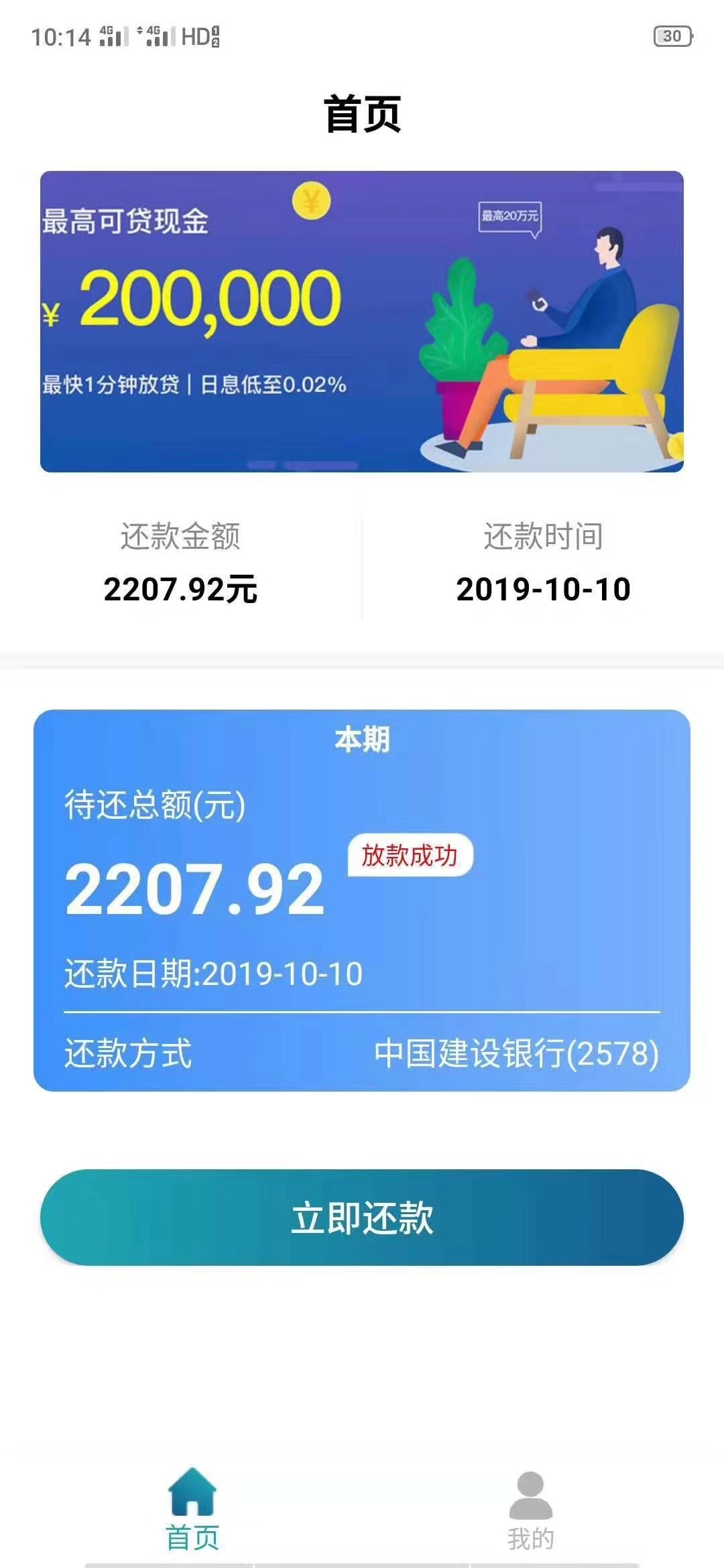 这么火？有多少下款的

97 / 作者:懒得解释 / 