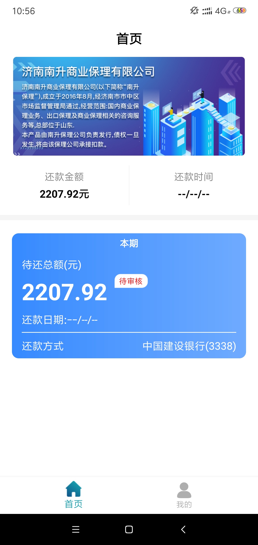 这个需要多久

28 / 作者:q7797051 / 