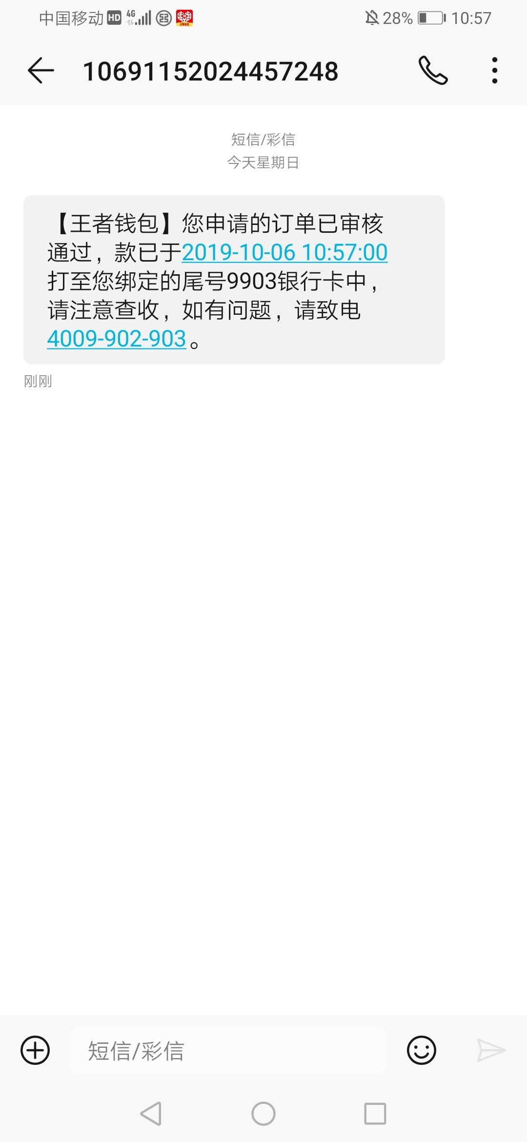 老哥们这个稳了嘛？   我怕被扣这个多久到

38 / 作者:涂正田 / 