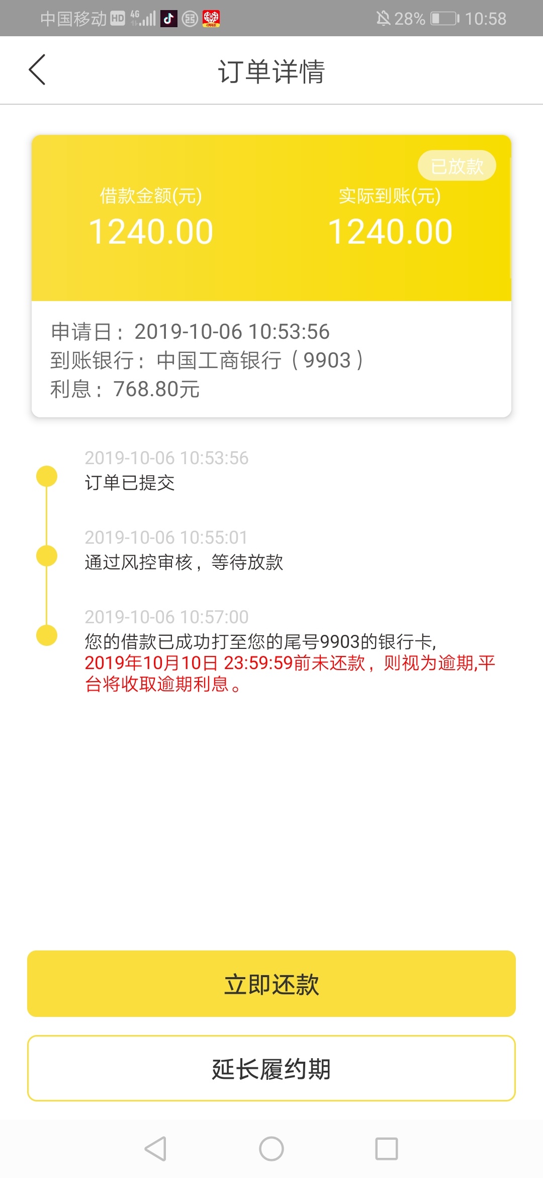 老哥们这个稳了嘛？   我怕被扣这个多久到

10 / 作者:涂正田 / 