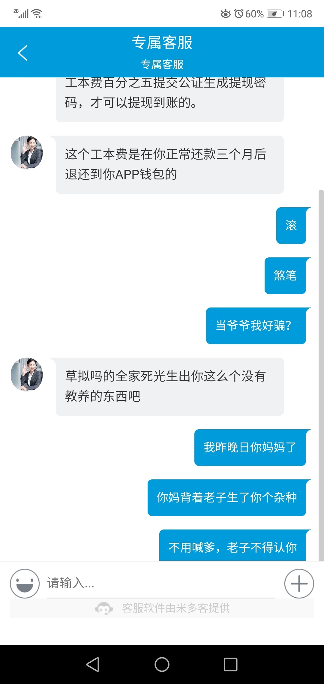 哇哈哈哈哈，我是不是飘了


61 / 作者:像风一样xcy / 