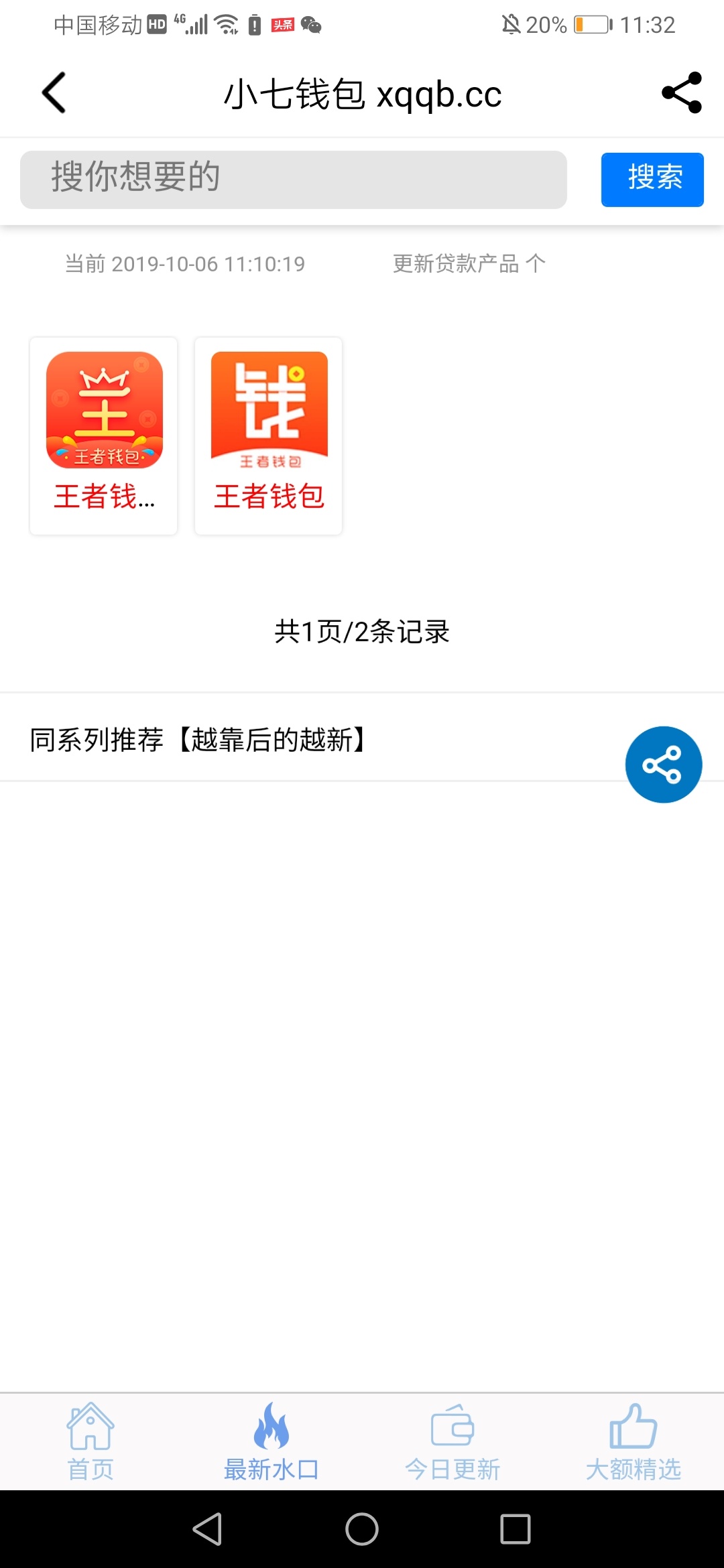 老哥们这个稳了嘛？   我怕被扣这个多久到

87 / 作者:涂正田 / 