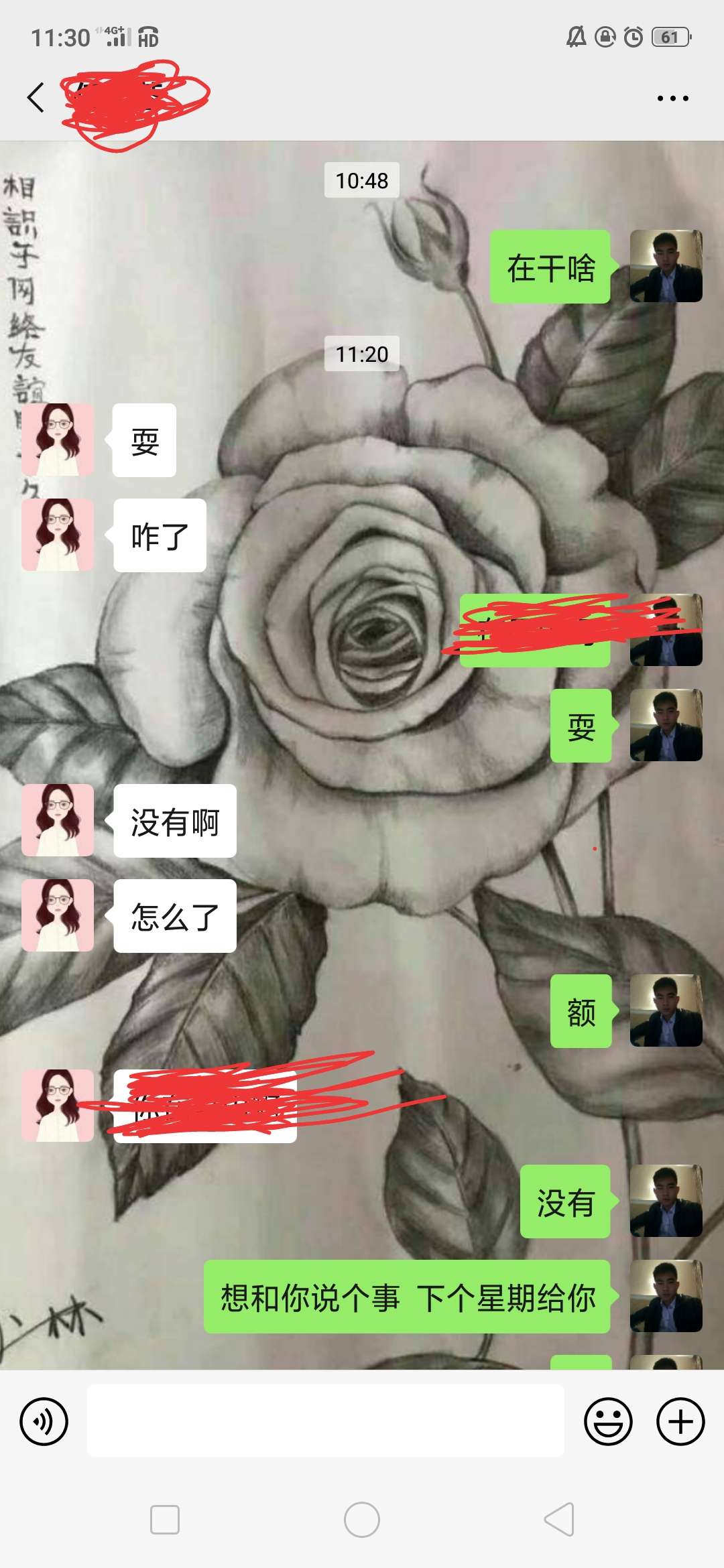 找初恋也没用啦


59 / 作者:小飞，，， / 