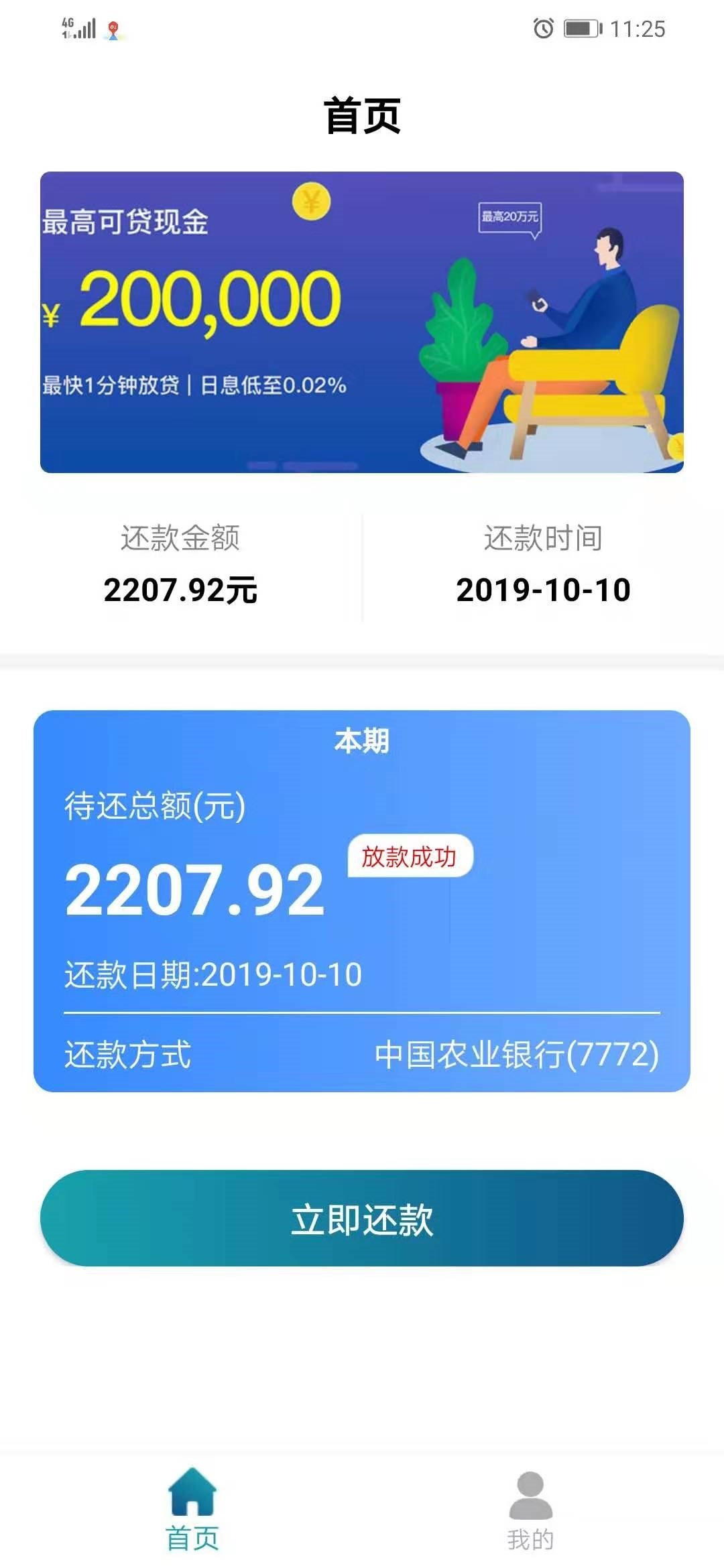 碰了好久终于下了

78 / 作者:力刻健身顾问石 / 