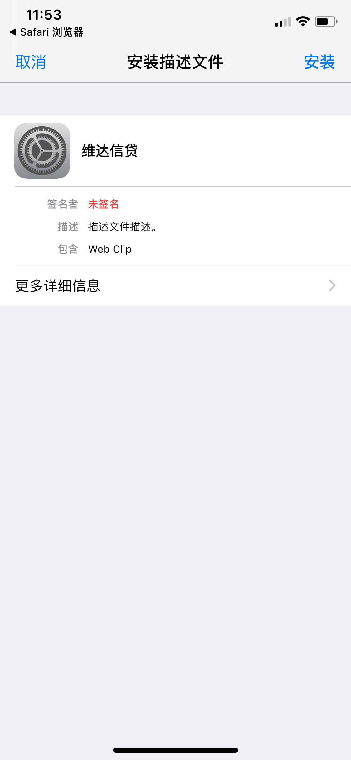 一天到晚的信息，这种又是什么套路骗局？


2 / 作者:2033995920 / 