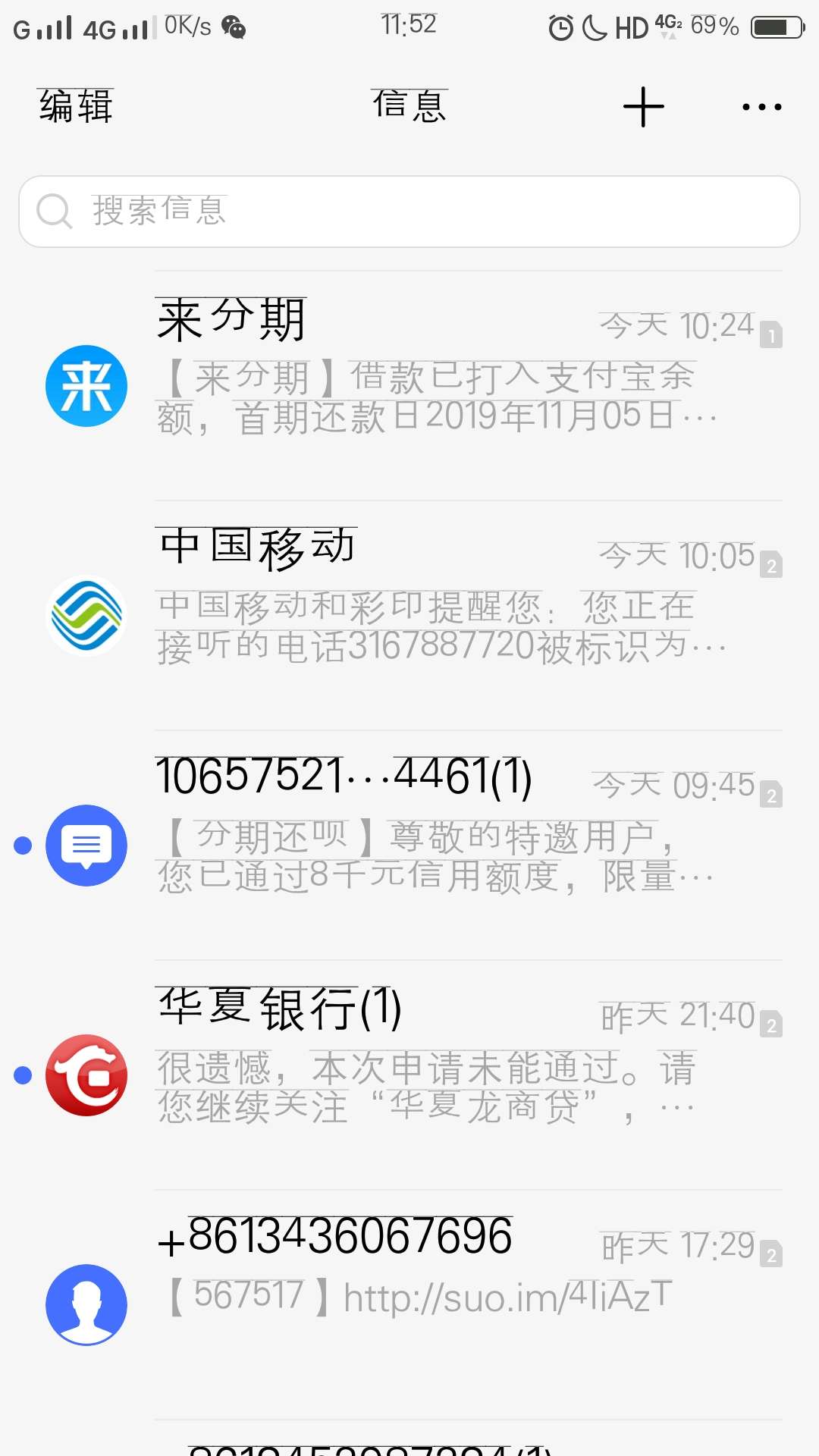 来分期天天推终于下款了。芝麻分俩年没涨了，也没有掉，正规的网贷全还请全部套路了，54 / 作者:wh853949 / 