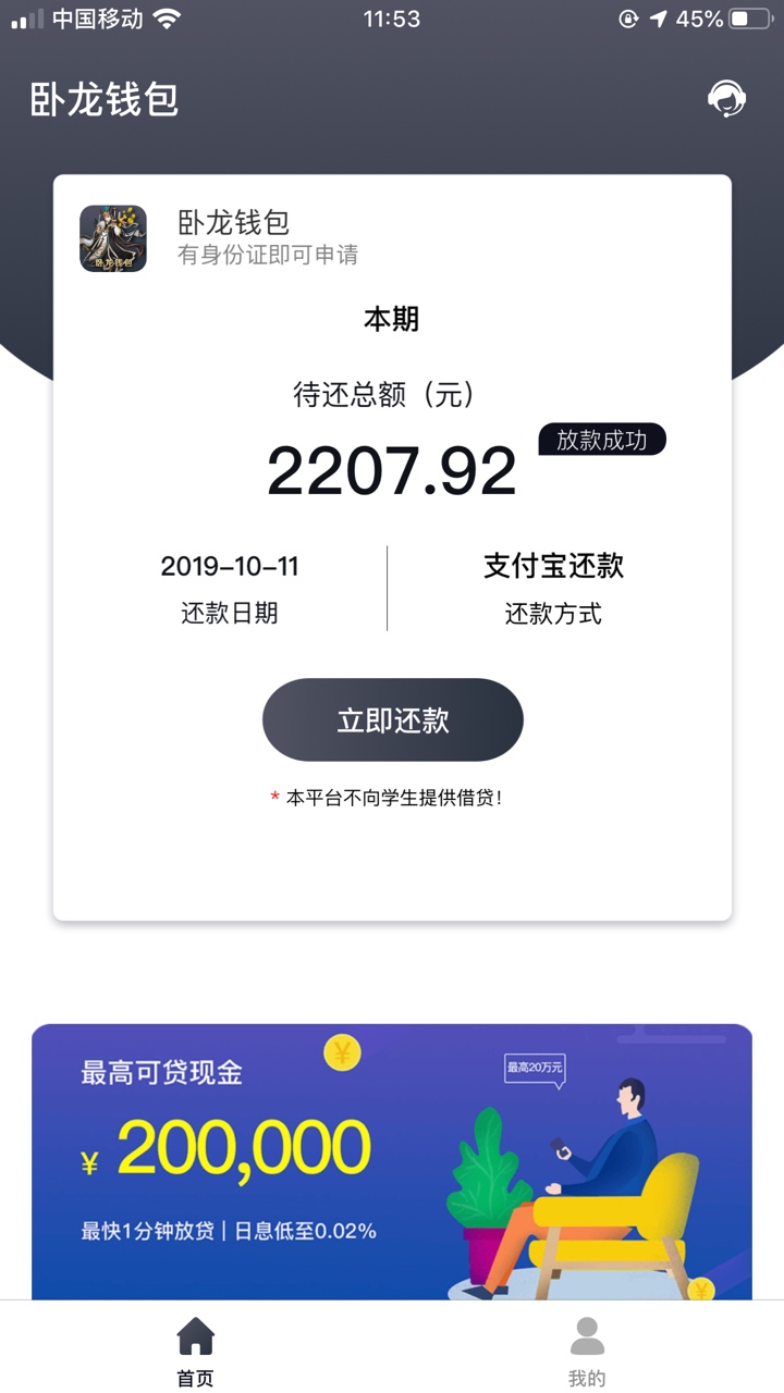 碰了好久终于下了

64 / 作者:柳少鹏 / 