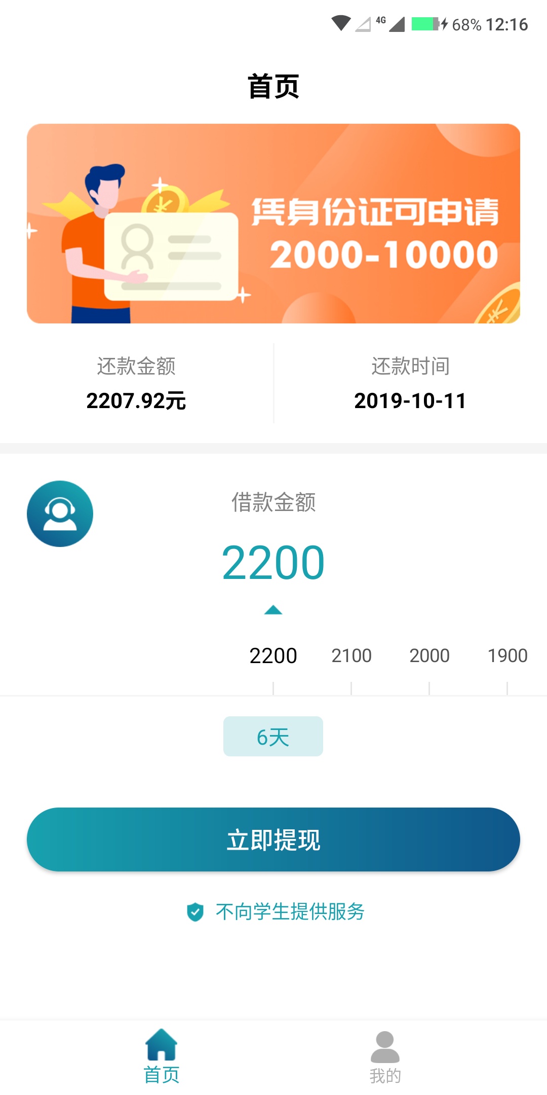 碰瓷蜜瓜钱包
98 / 作者:zxl1222 / 