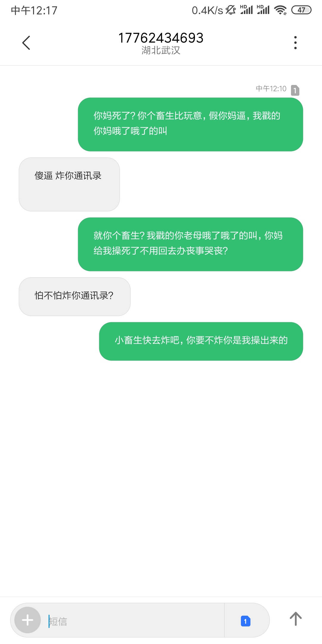 借条打电话填完，他奶奶的说通讯录全是假的不给放了

42 / 作者:下款借卸 / 