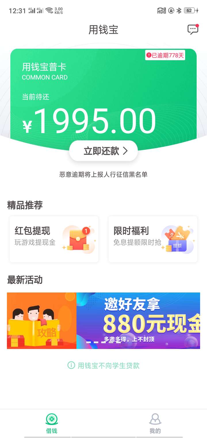 卧槽，


72 / 作者:767414448 / 