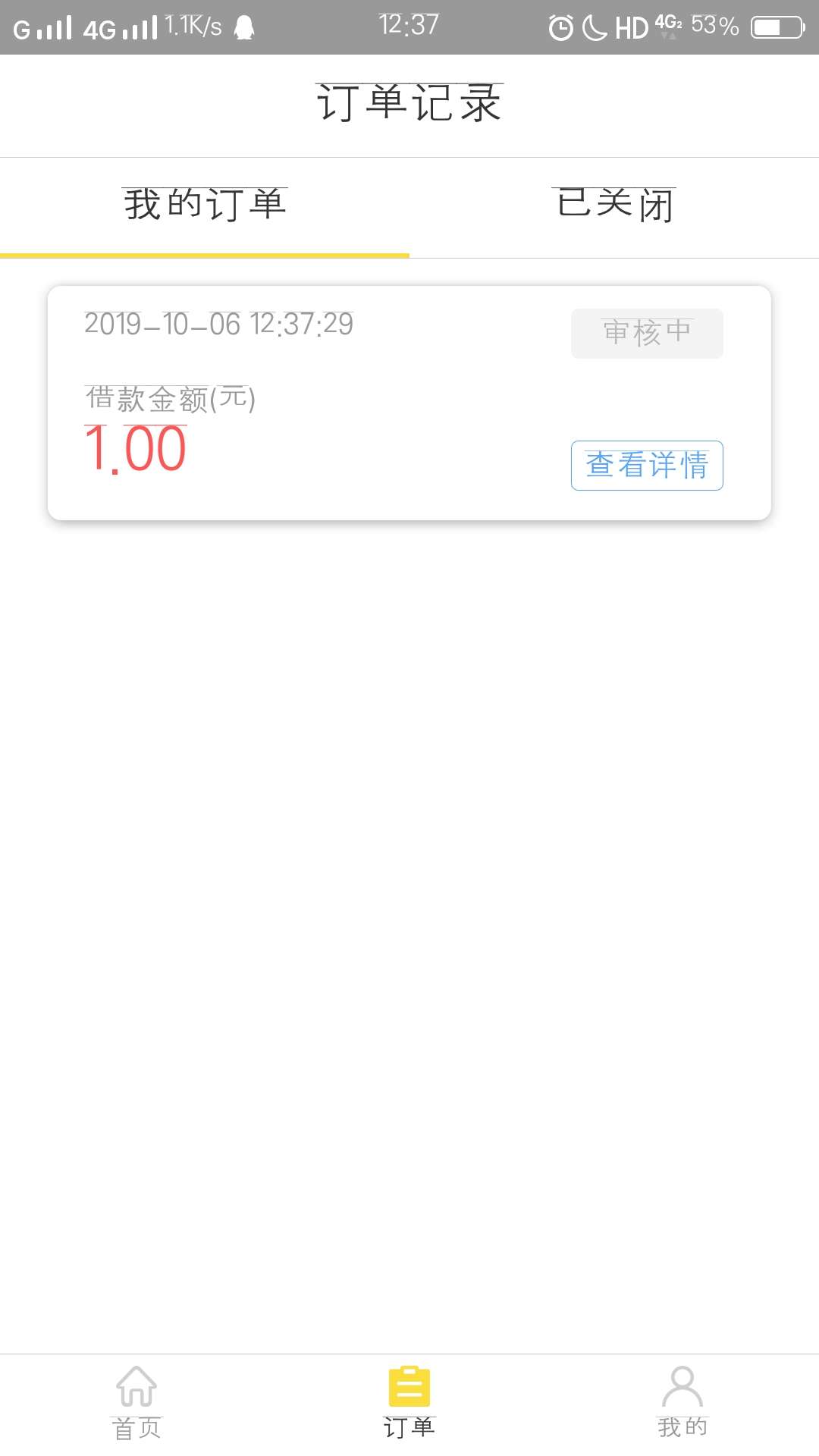 王者钱包，巨款审核中



31 / 作者:wh853949 / 