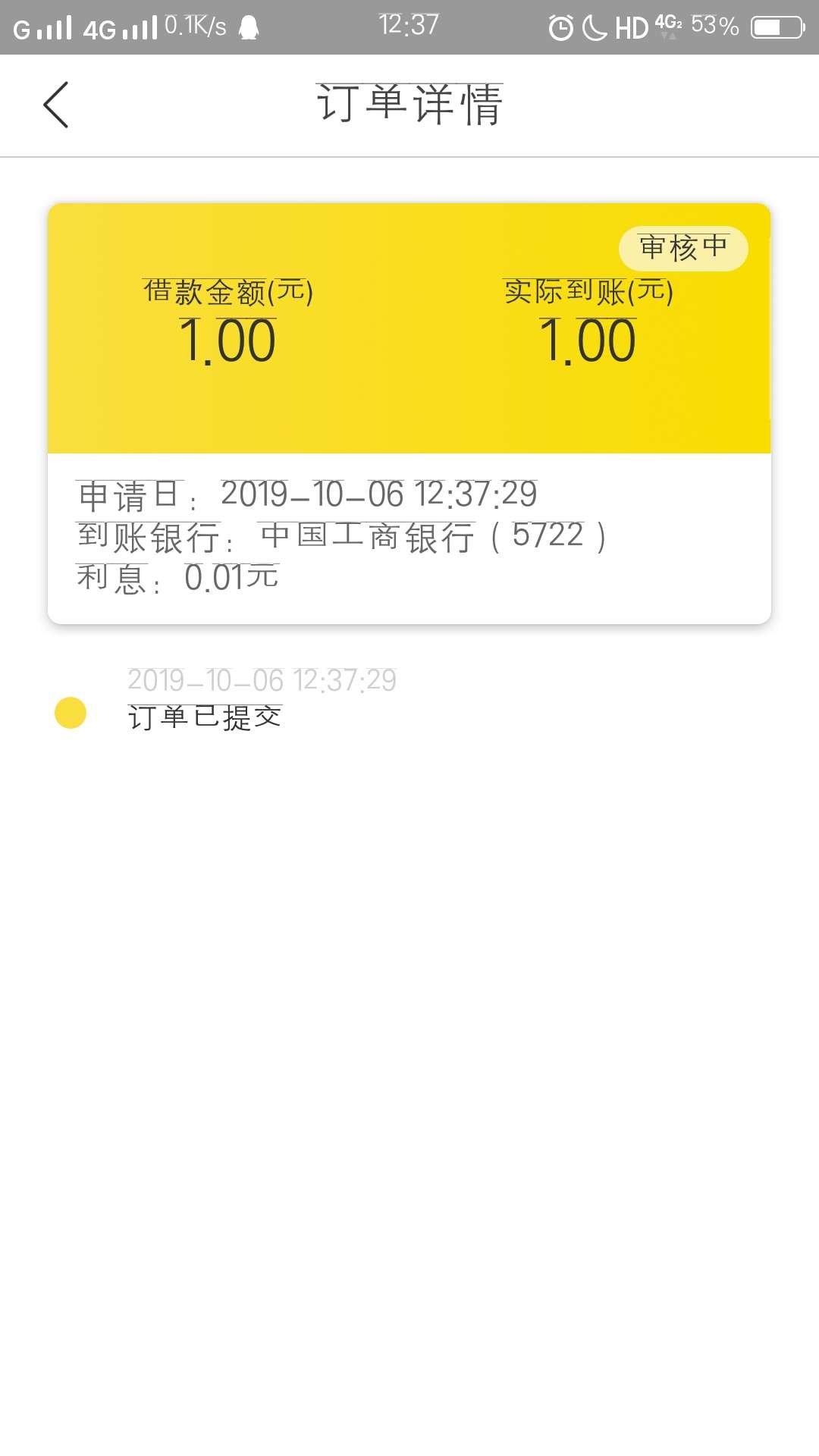 王者钱包，巨款审核中



95 / 作者:wh853949 / 