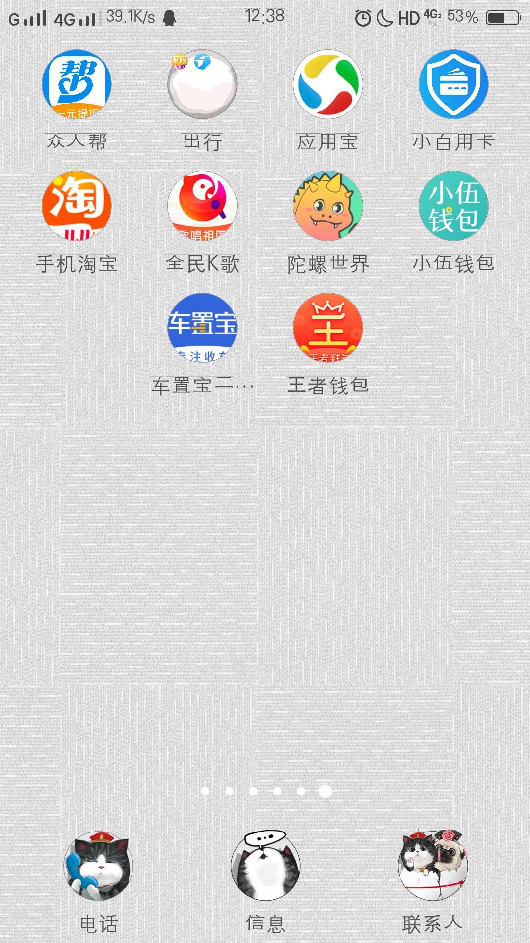王者钱包，巨款审核中



54 / 作者:wh853949 / 