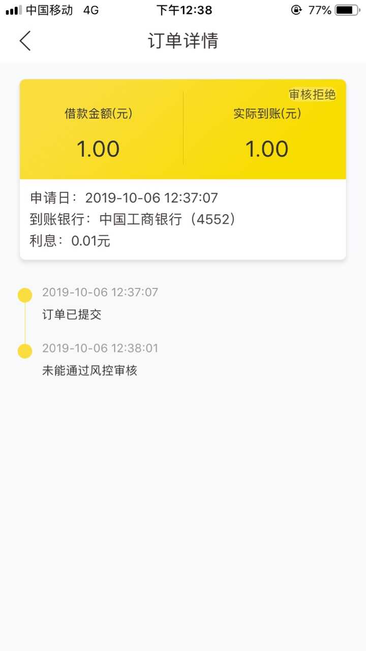 王者钱包，巨款审核中



99 / 作者:Ljzjsjs / 