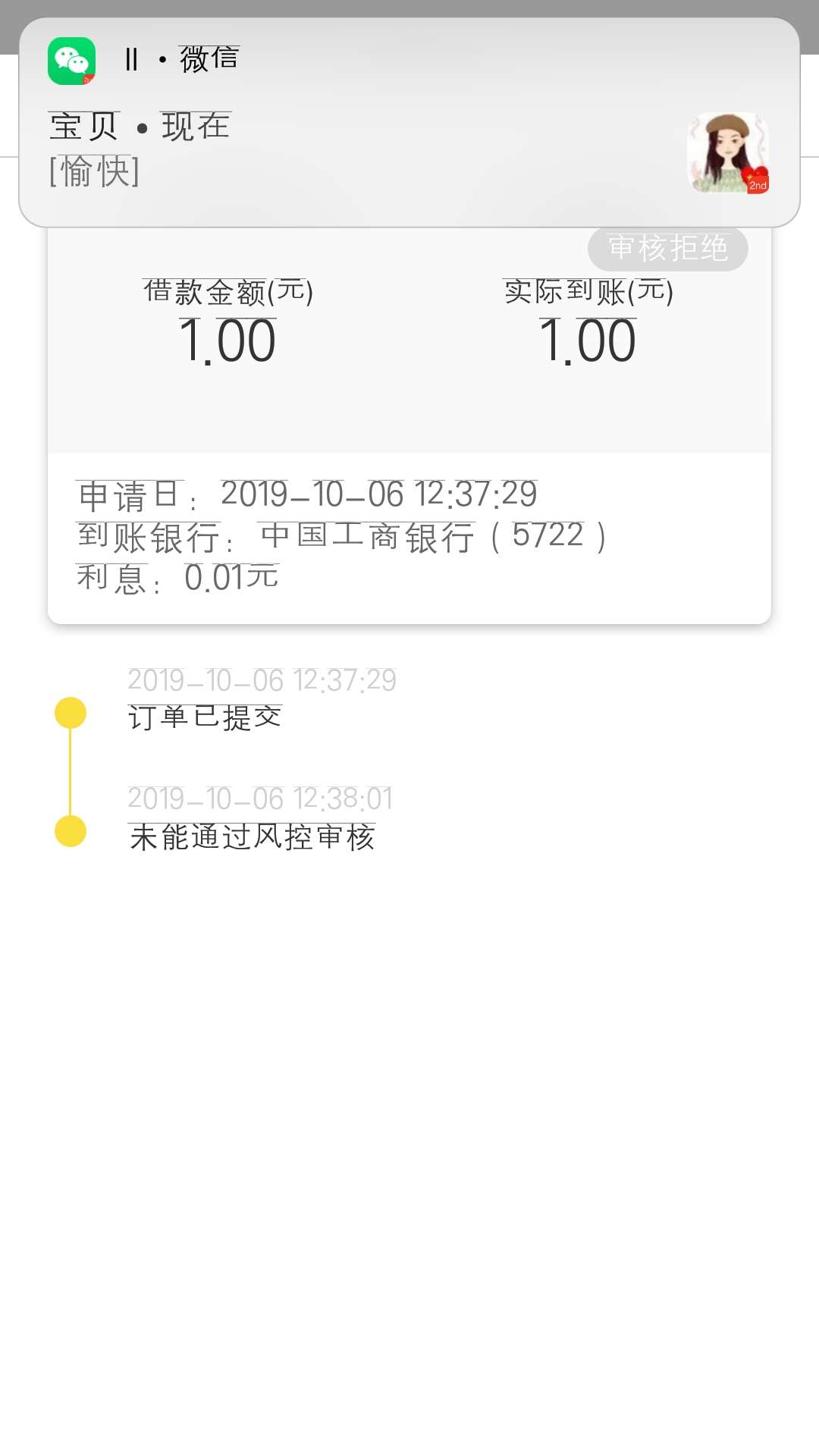 王者钱包，巨款审核中



99 / 作者:wh853949 / 