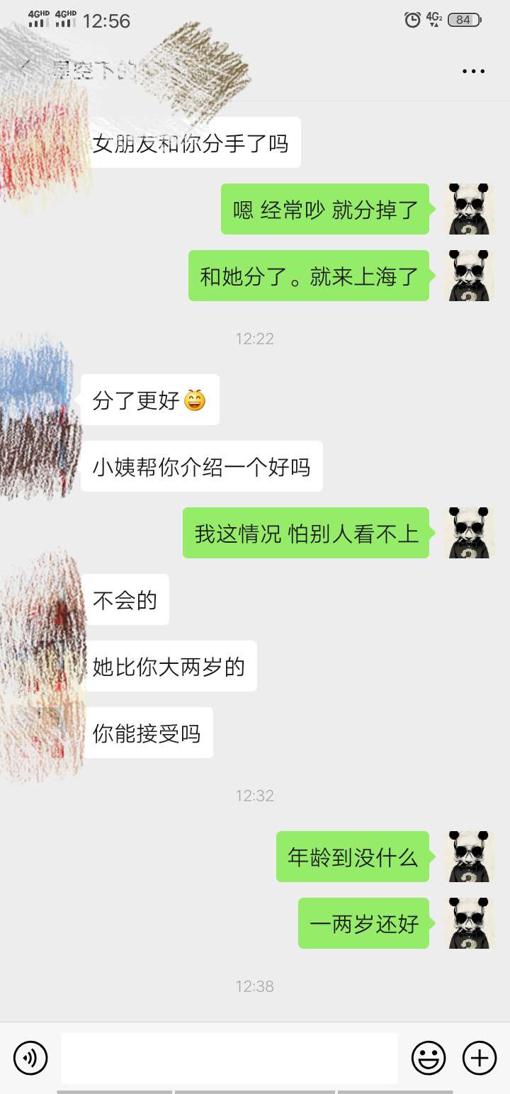 老哥们 我难道要做接盘侠吗  我26 长的还行



63 / 作者:不怕闹不要笑 / 