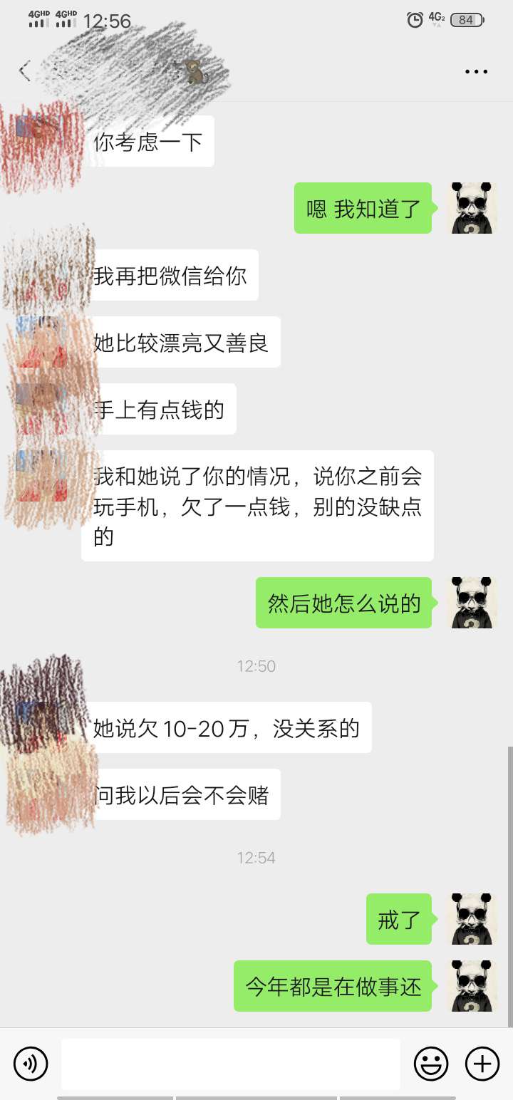 老哥们 我难道要做接盘侠吗  我26 长的还行



13 / 作者:不怕闹不要笑 / 