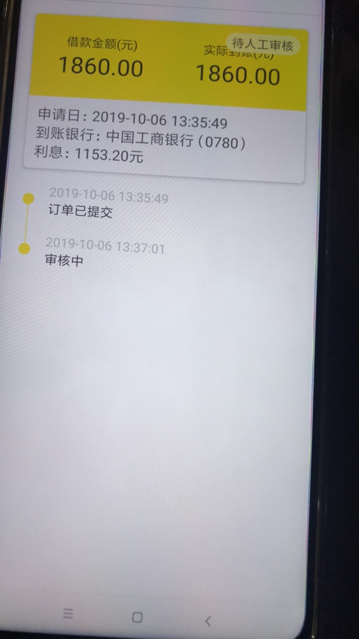 王者钱包人工审核是不是凉凉了

58 / 作者:努力赚钱OK / 