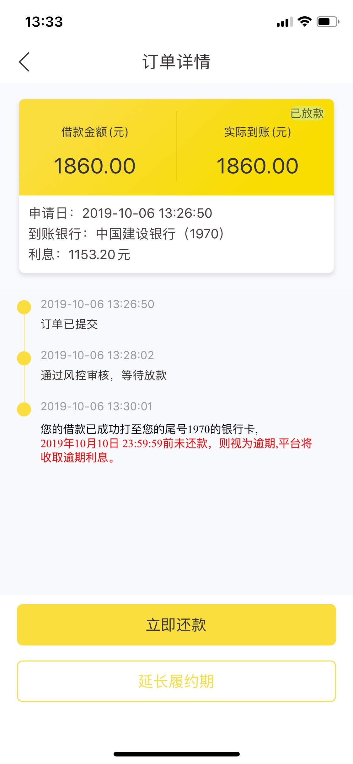 王者钱包人工审核是不是凉凉了

87 / 作者:Cc8888888 / 