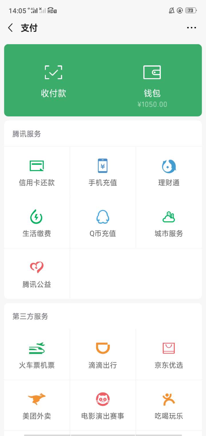 今天莫名其妙接到一个问要不要贷款的电话，无聊就聊了几句。然后真的给放款了，今借到47 / 作者:whb708323 / 
