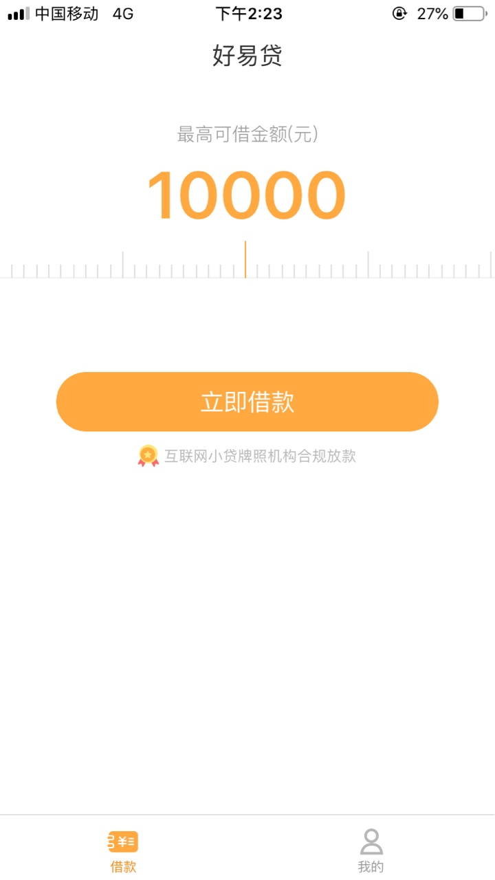 老系列了，看图


26 / 作者:围观大神撸口子 / 