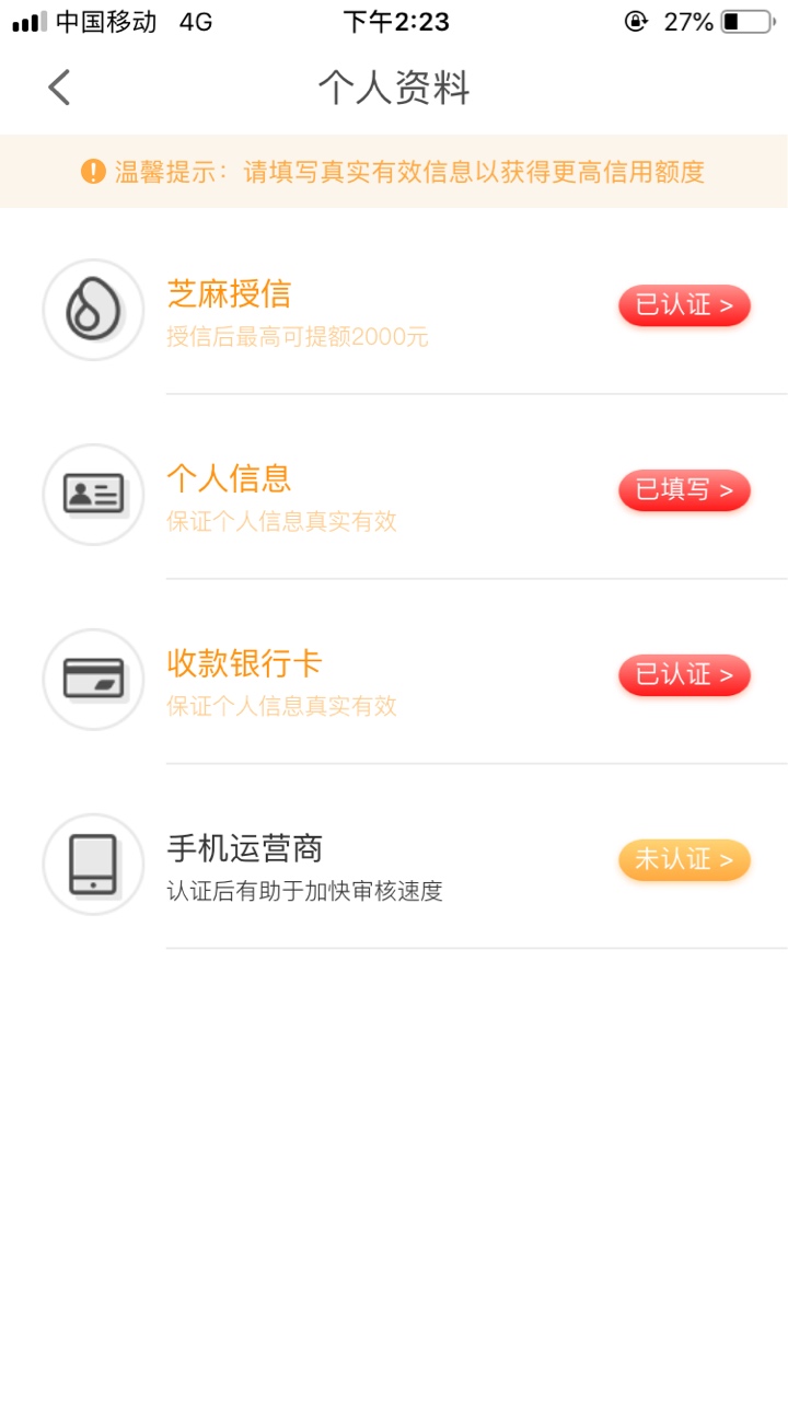 老系列了，看图


74 / 作者:围观大神撸口子 / 