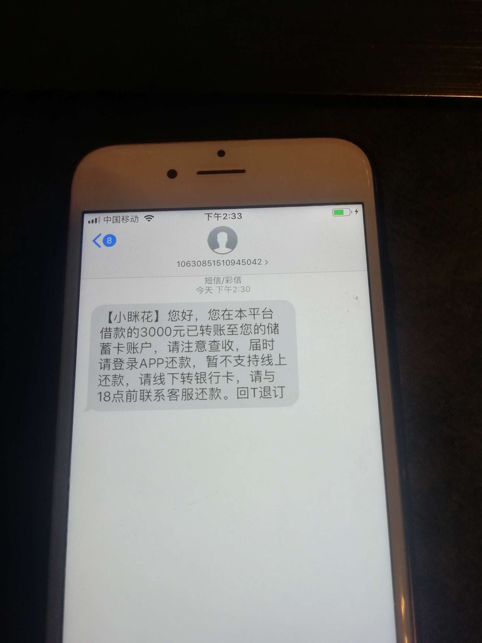 审核据了，找客服扯皮过了秒下73 / 作者:谈不来一脚 / 