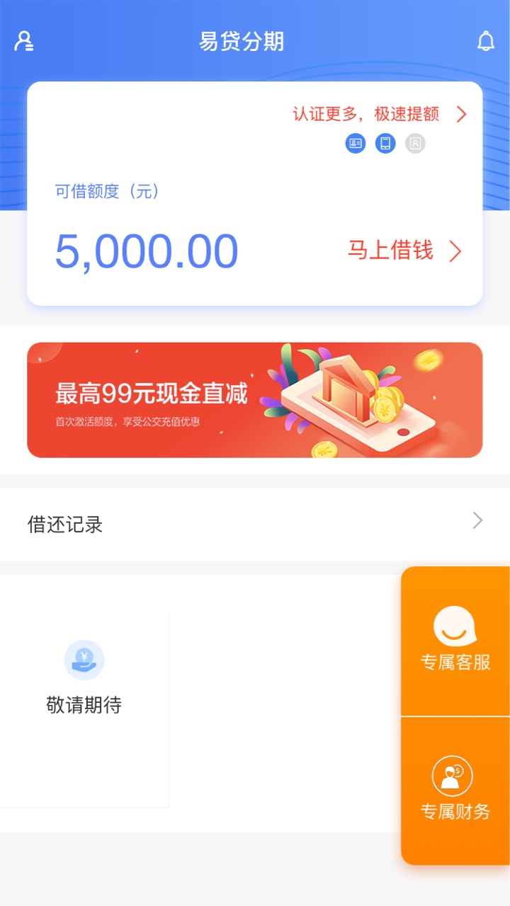 限流了，搞毛

88 / 作者:上帝之手FC / 