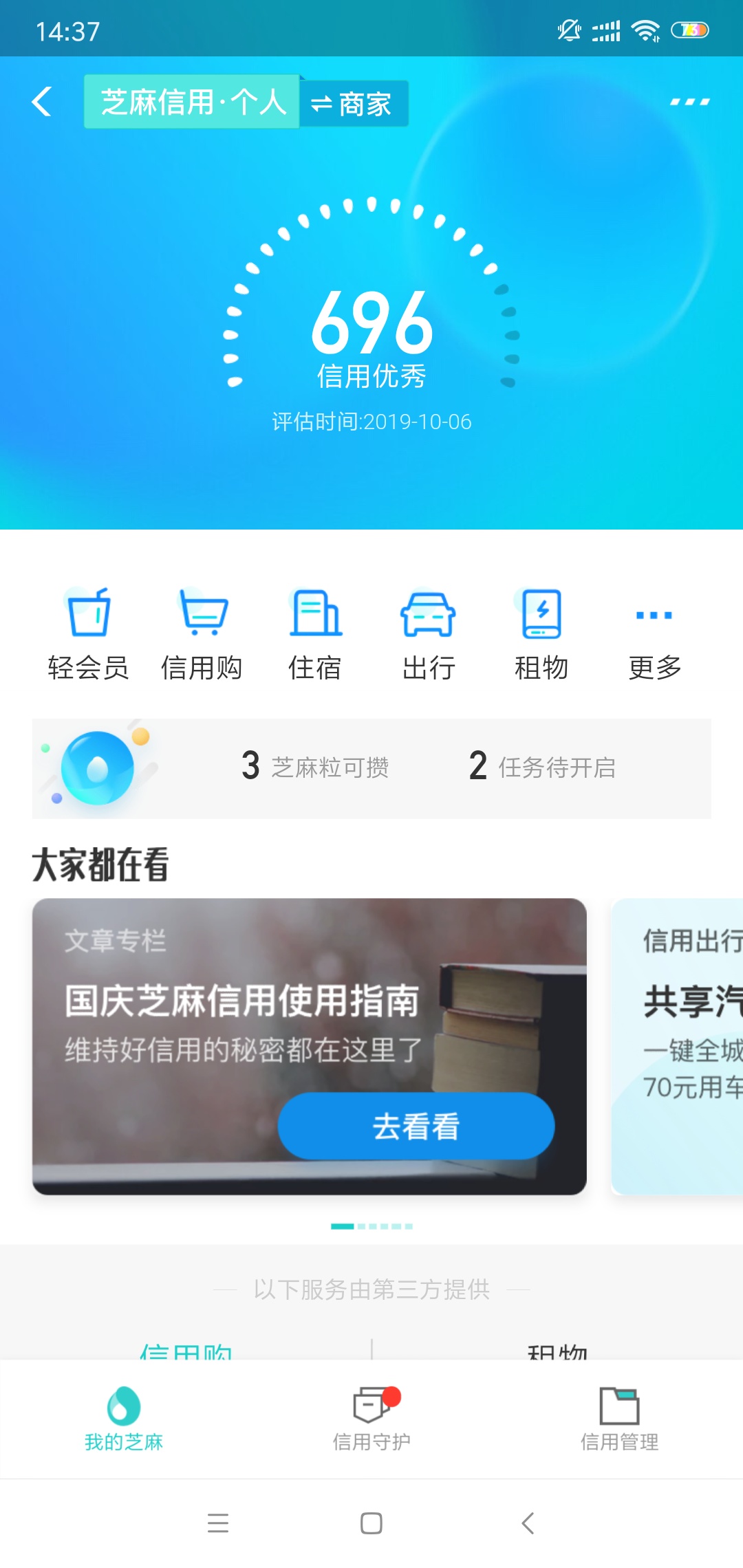 这玩意有什么用

66 / 作者:q7797051 / 