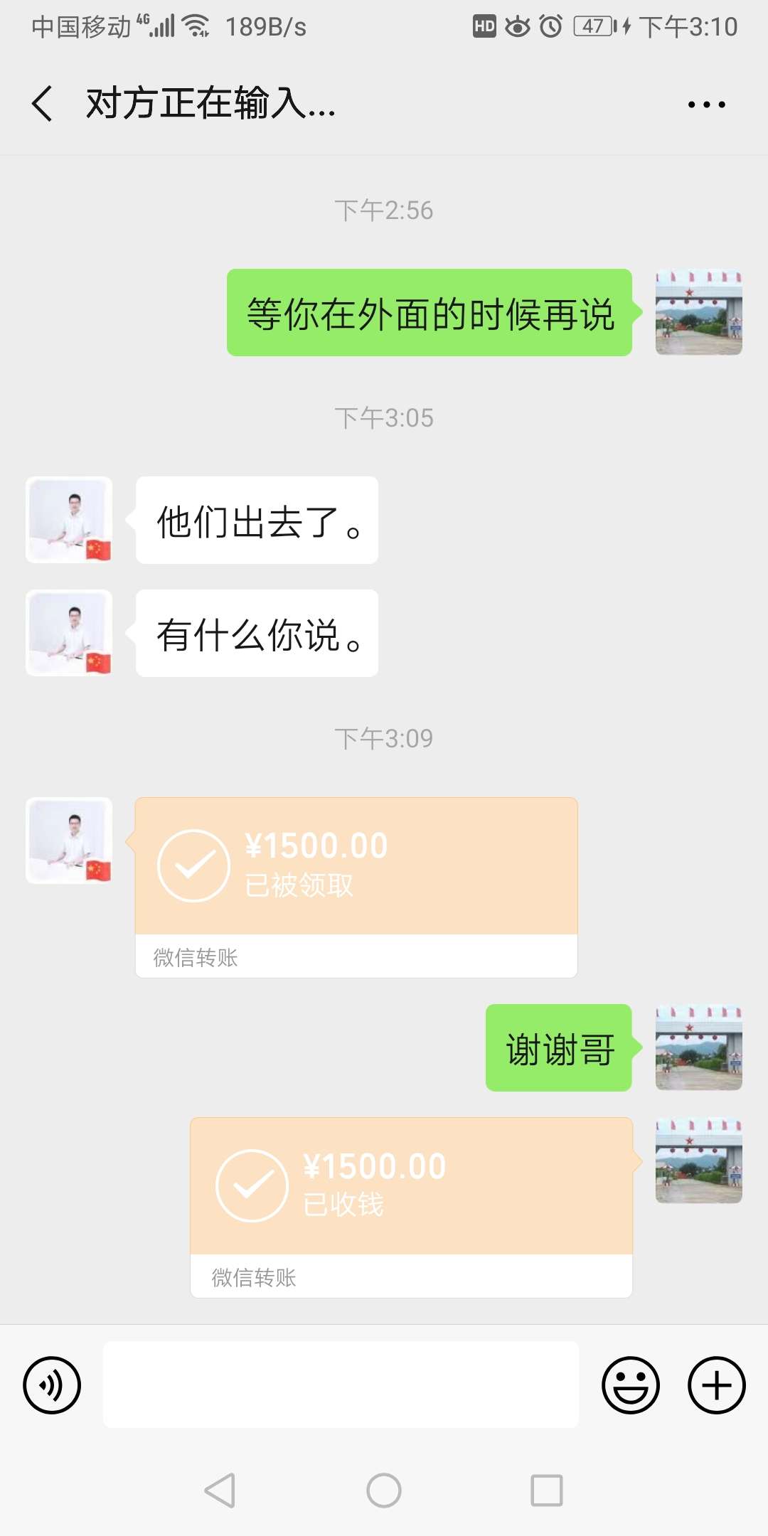 亲哥贷到账，上岸了

69 / 作者:无敌小机枪 / 
