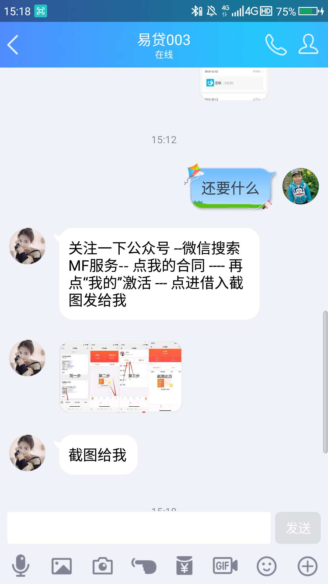 是要下款的节奏吗

51 / 作者:就必须强制上岸 / 