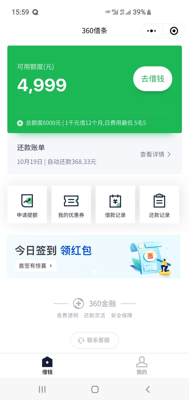 急用钱，这有办法破吗。gp也搞不下来。




99 / 作者:小明2355 / 