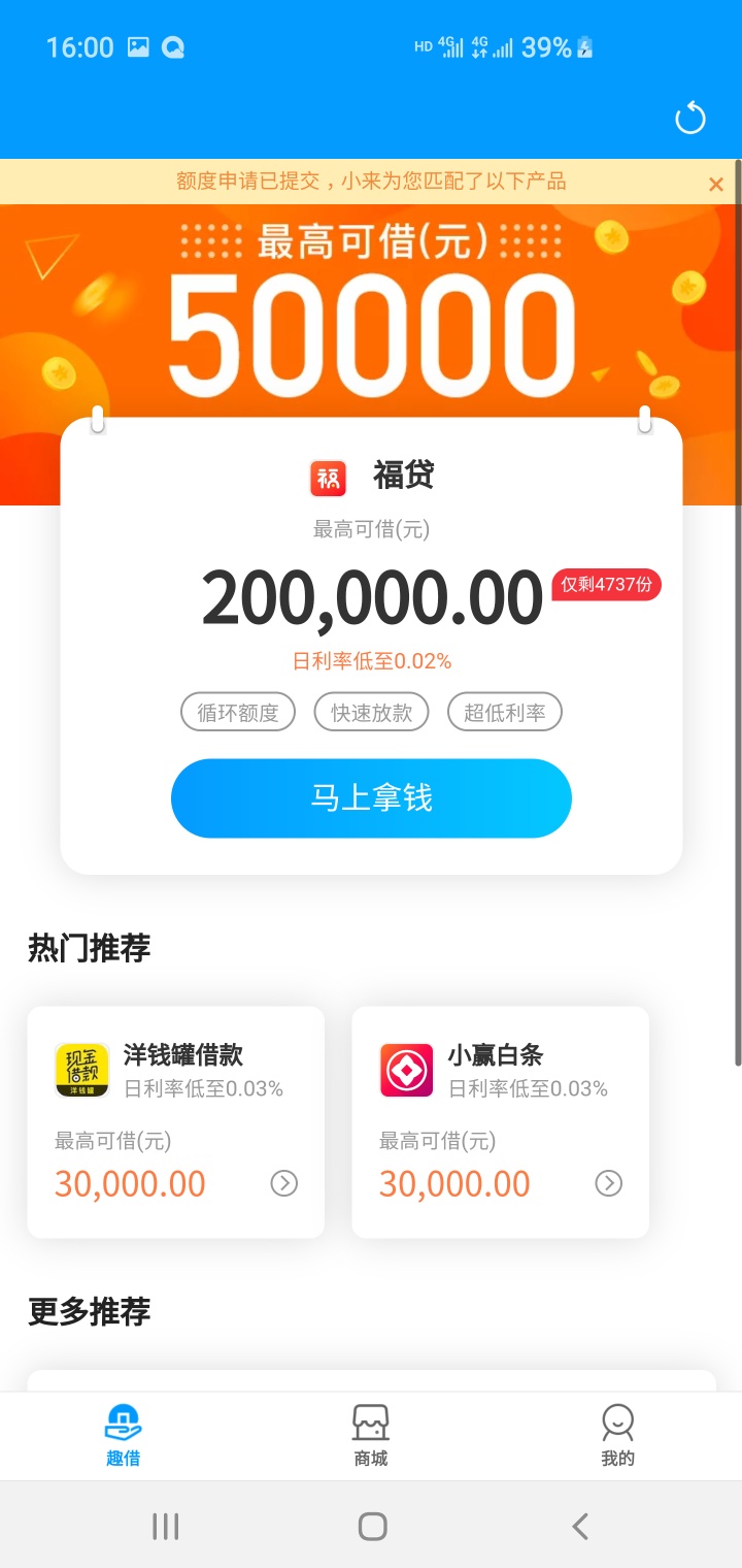 急用钱，这有办法破吗。gp也搞不下来。




35 / 作者:小明2355 / 