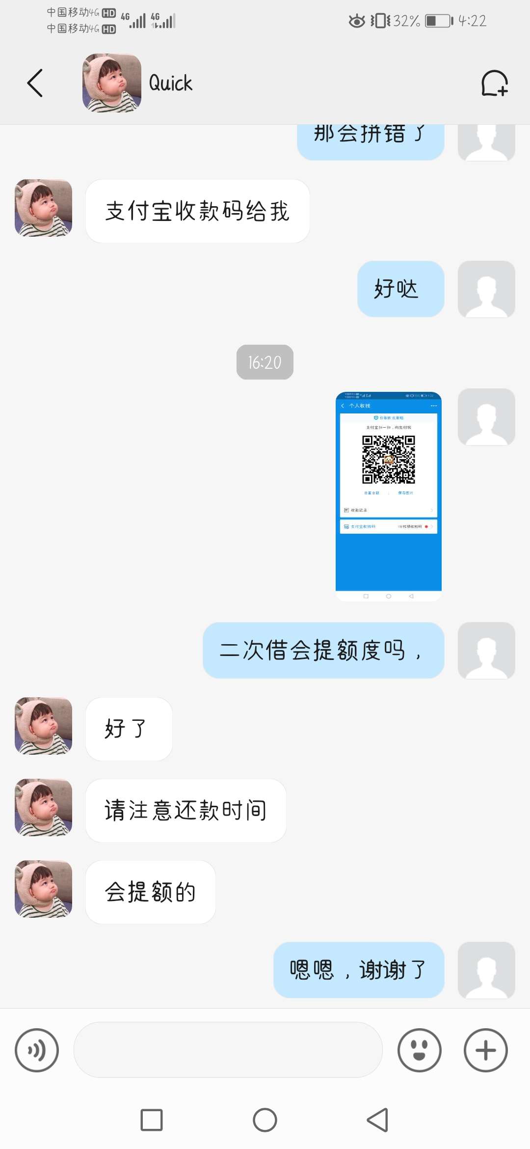 在打游戏，来了个电话，米条联盟，免审核，美滋滋，，到账了，，2100到手1200，，哈哈46 / 作者:鸡儿咩 / 