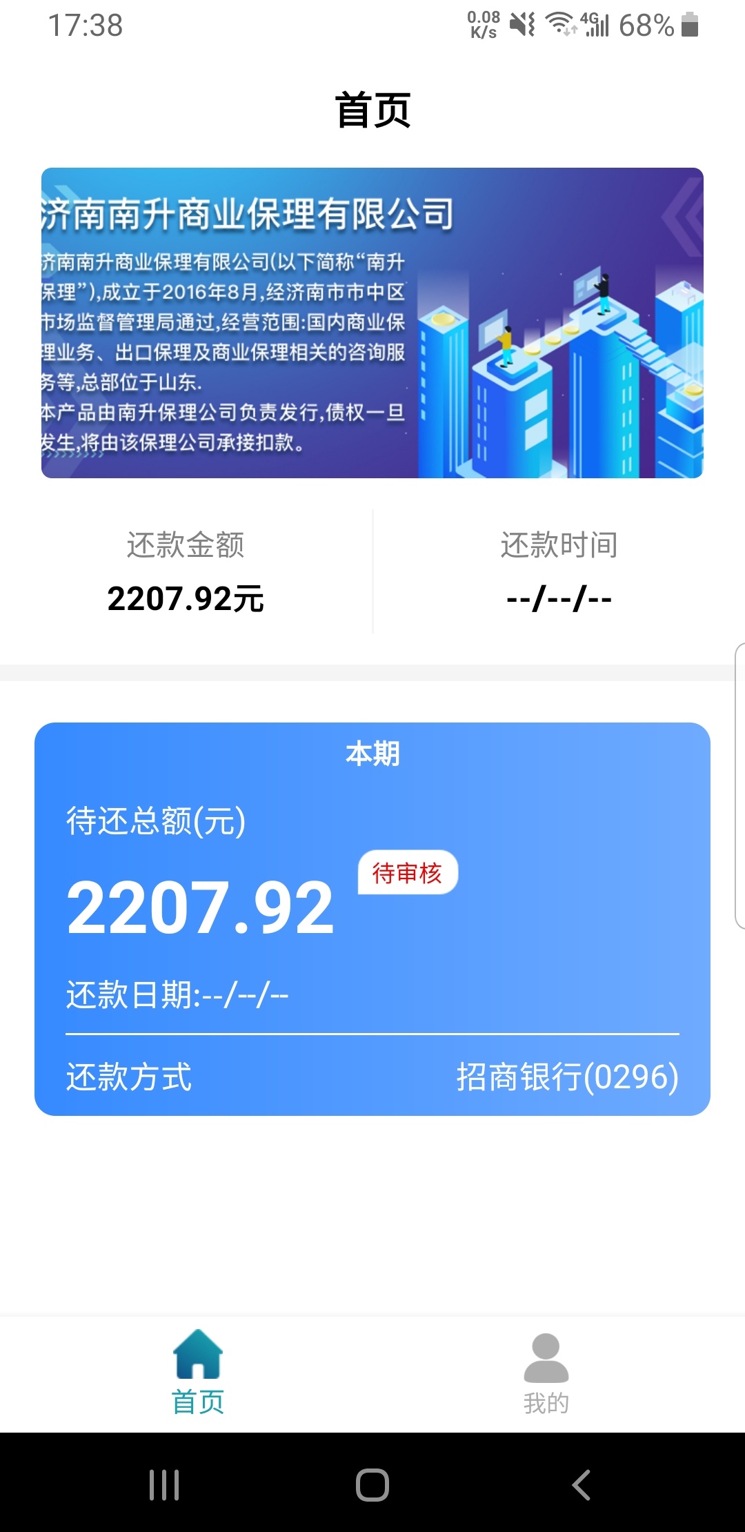 直播求怀孕，这个要审核多久来着？？

94 / 作者:我是真的皮 / 